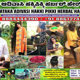 Karnataka AADIVASI HAKKI PIKKI HERBAL HAIR OIL   +91 8884444390